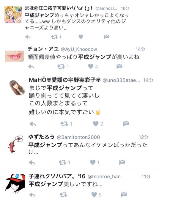 yuajump622's tweet photo. Hey! Say! JUMP凄いな自慢の大好きな人達 皆が褒めちぎってるよ
Mステの影響力
#Mステ https://t.co/JjmV93GWXp