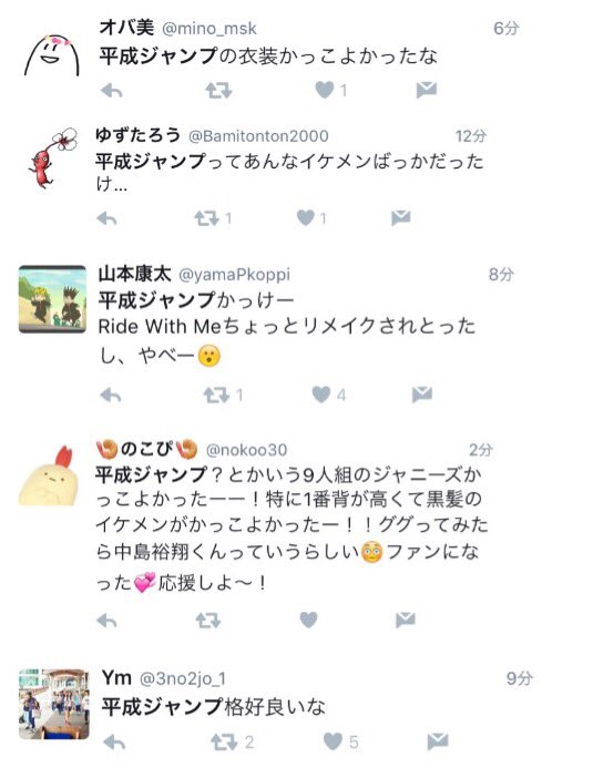 yuajump622's tweet photo. Hey! Say! JUMP凄いな自慢の大好きな人達 皆が褒めちぎってるよ
Mステの影響力
#Mステ https://t.co/JjmV93GWXp