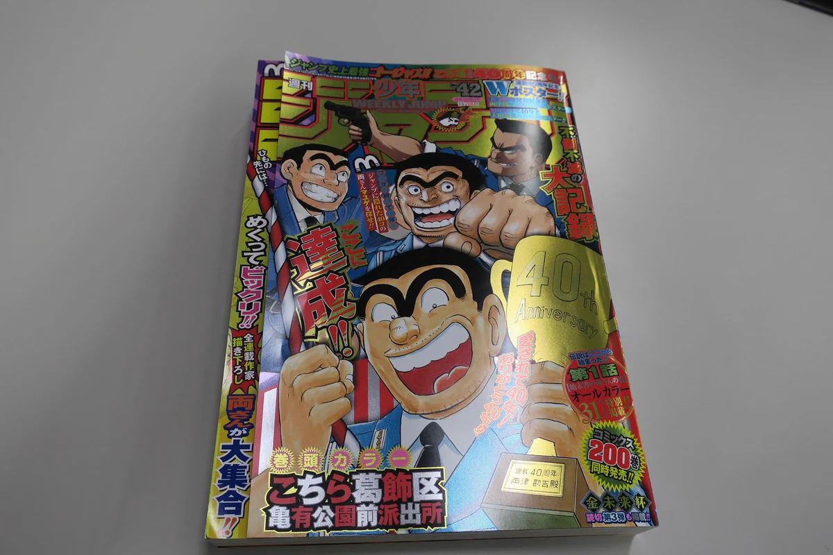 少年ジャンプ編集部 on X: 