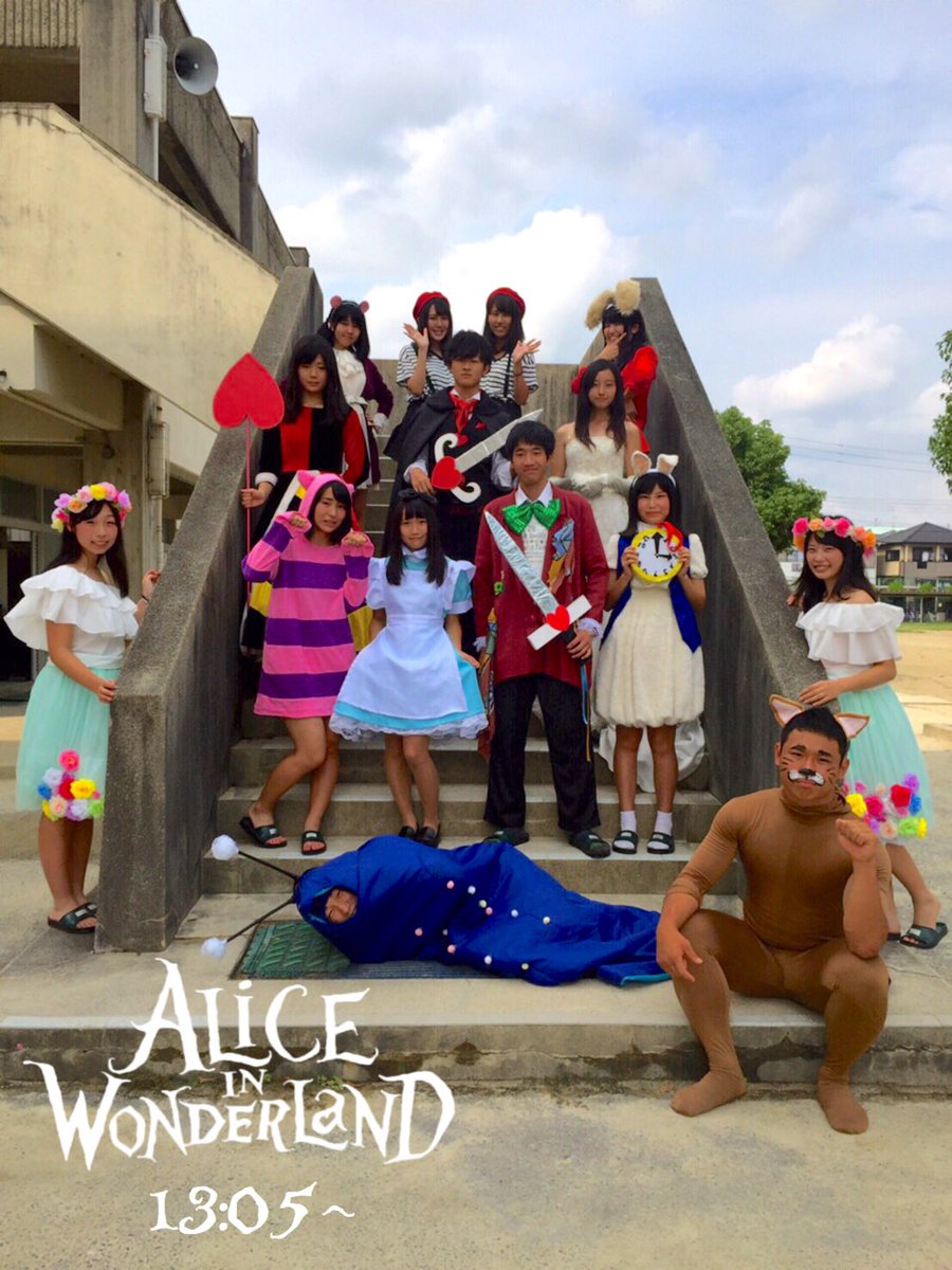 301 アリスインワンダーランド Alice In 301 Twitter