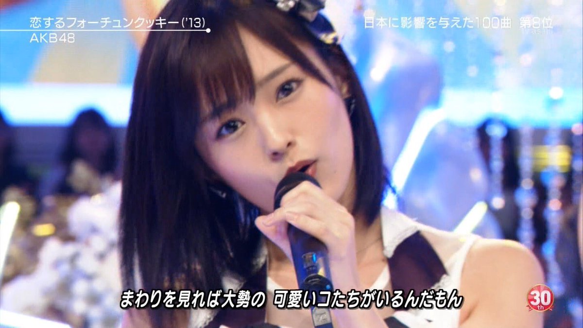 まーちゃん در توییتر Mステの彩ちゃんのカメラ抜かれ率凄いから嬉しい 黒髪彩ちゃん可愛すぎ あと前髪切ったよね Mステウルトラfes 山本彩