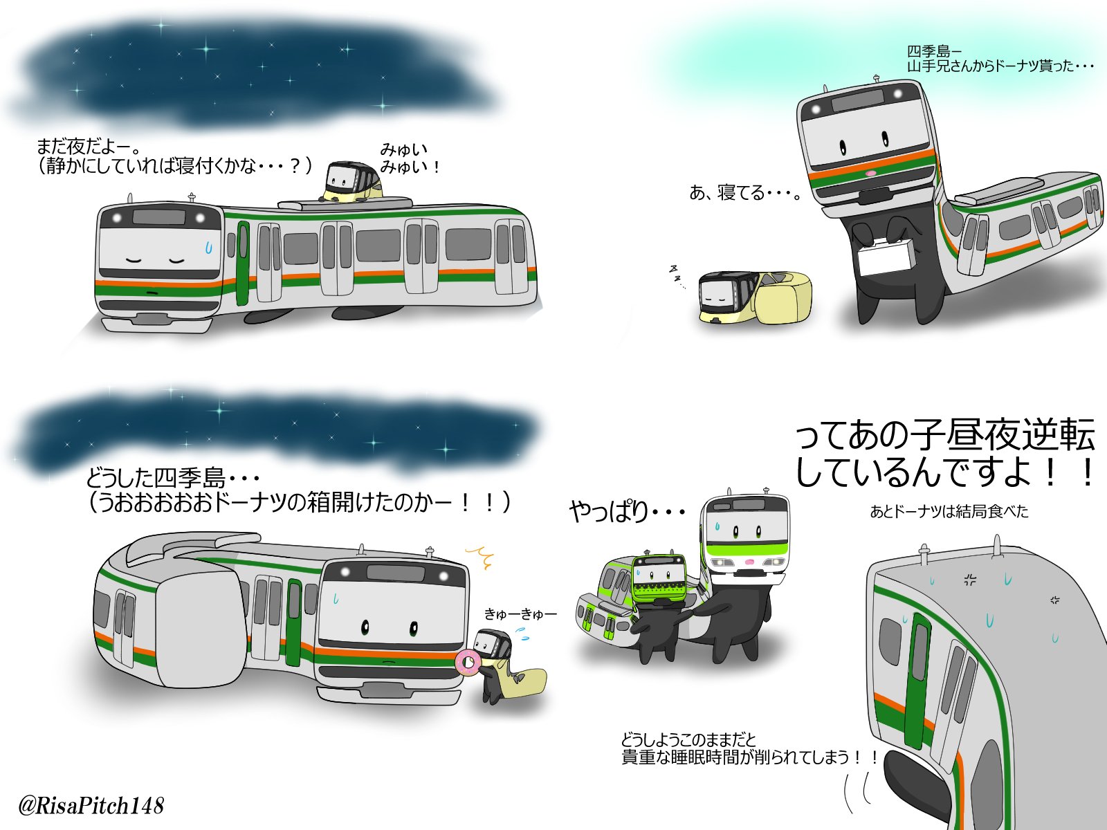 ♬52 mikko18さまオーダー専用★入園入学5点新幹線スマルトブルー ピッチー on X: 