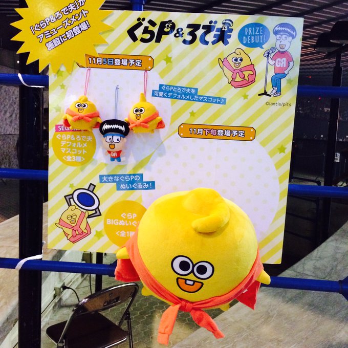 ぐらｐ 発売中 さん の人気ツイート 1 Whotwi グラフィカルtwitter分析