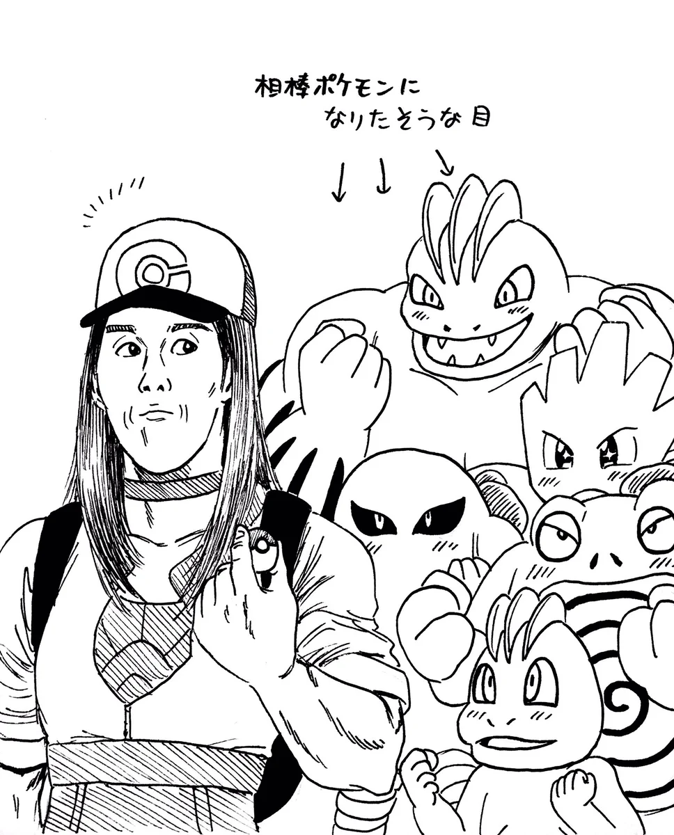 吉田沙保里がポケモンGO始めた時のポケモン達の反応はこれｗｗｗ