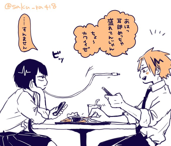 Conversation Between さ和 And Saku Ra418 1 Whotwi Graphical Twitter Analysis