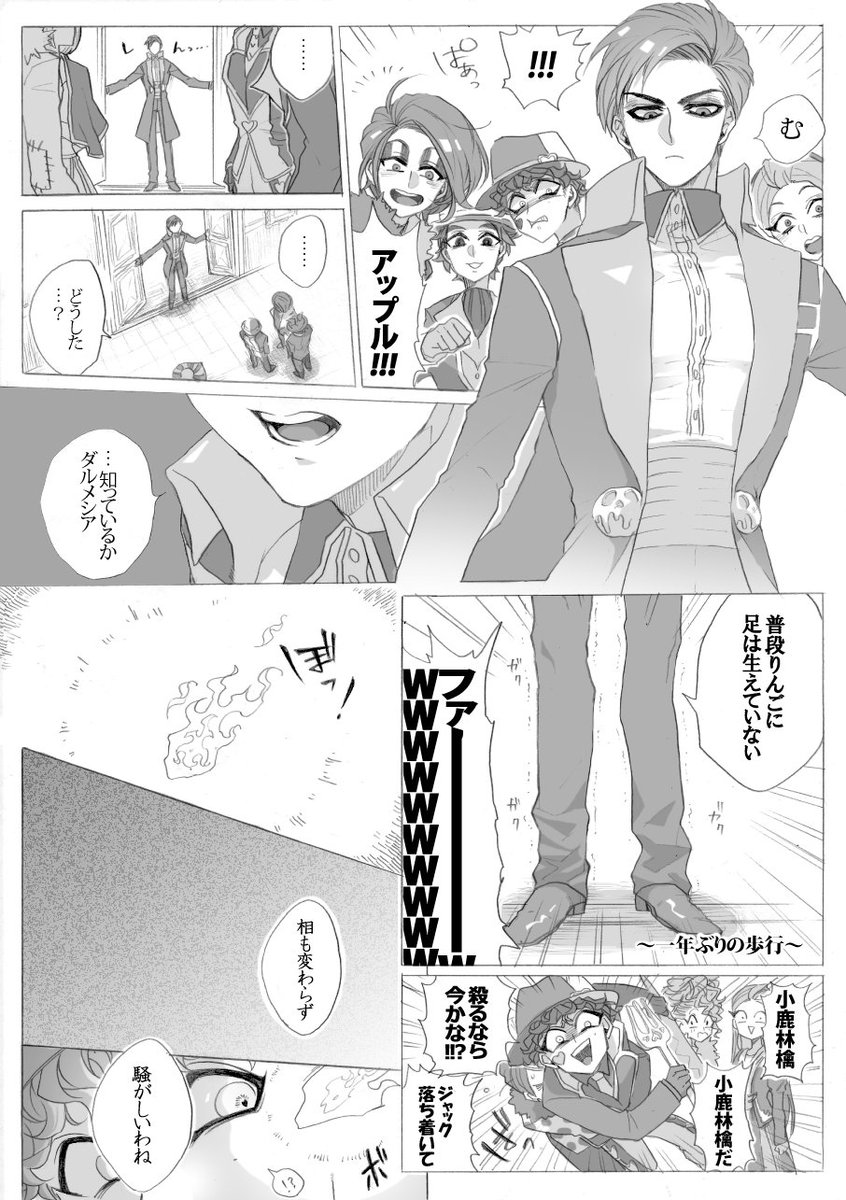 2016 再会 2/2 
