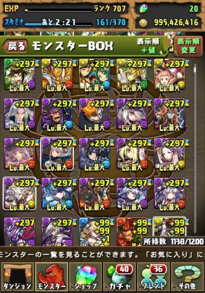 hshahajdhshsus1's tweet photo. 販売中止したら
無料抽選します。
RTで応募可能です。
パズドラデータ売ります
パズドラアカウント売ります
ランク707
プラス50000超
バックアップして消しているので
速い取引希望です https://t.co/A3oi1BPCST