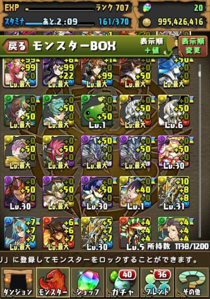 hshahajdhshsus1's tweet photo. 販売中止したら
無料抽選します。
RTで応募可能です。
パズドラデータ売ります
パズドラアカウント売ります
ランク707
プラス50000超
バックアップして消しているので
速い取引希望です https://t.co/A3oi1BPCST