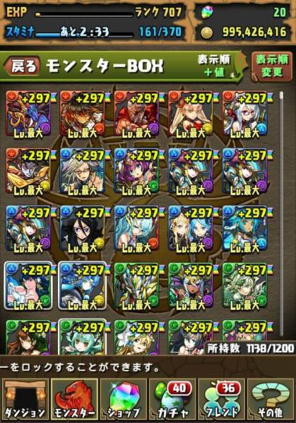 hshahajdhshsus1's tweet photo. 販売中止したら
無料抽選します。
RTで応募可能です。
パズドラデータ売ります
パズドラアカウント売ります
ランク707
プラス50000超
バックアップして消しているので
速い取引希望です https://t.co/A3oi1BPCST