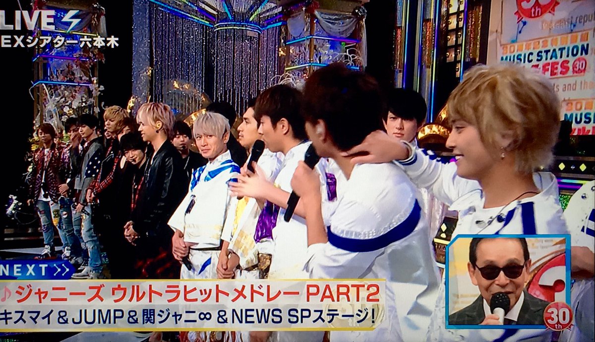 ちゃそ 16 09 19 Mステ ウルトラfes News 小山慶一郎 手越祐也 増田貴久 加藤シゲアキ 慶ちゃん 手越 まっすー シゲ 慶ちゃんかわいい それとコヤテゴいちゃいちゃするな ちゃそ 16 09 19 Mステ ウルトラfes News 小山慶一郎 手越祐也 増田貴久 加藤シゲアキ 慶ちゃん 手越 まっすー シゲ 慶ちゃんかわいい それとコヤテゴいちゃいちゃするな