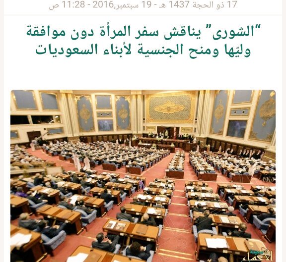 ابن سعودية Saudi Mother تويتر