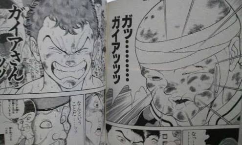 アラハバキ 絵描き1周年 على تويتر ガイア対バキの決着みたいな感覚がする 終盤になればなるほど強い アラハバキ 絵描き1周年 على تويتر ガイア対バキの決着みたいな感覚がする 終盤になればなるほど強い