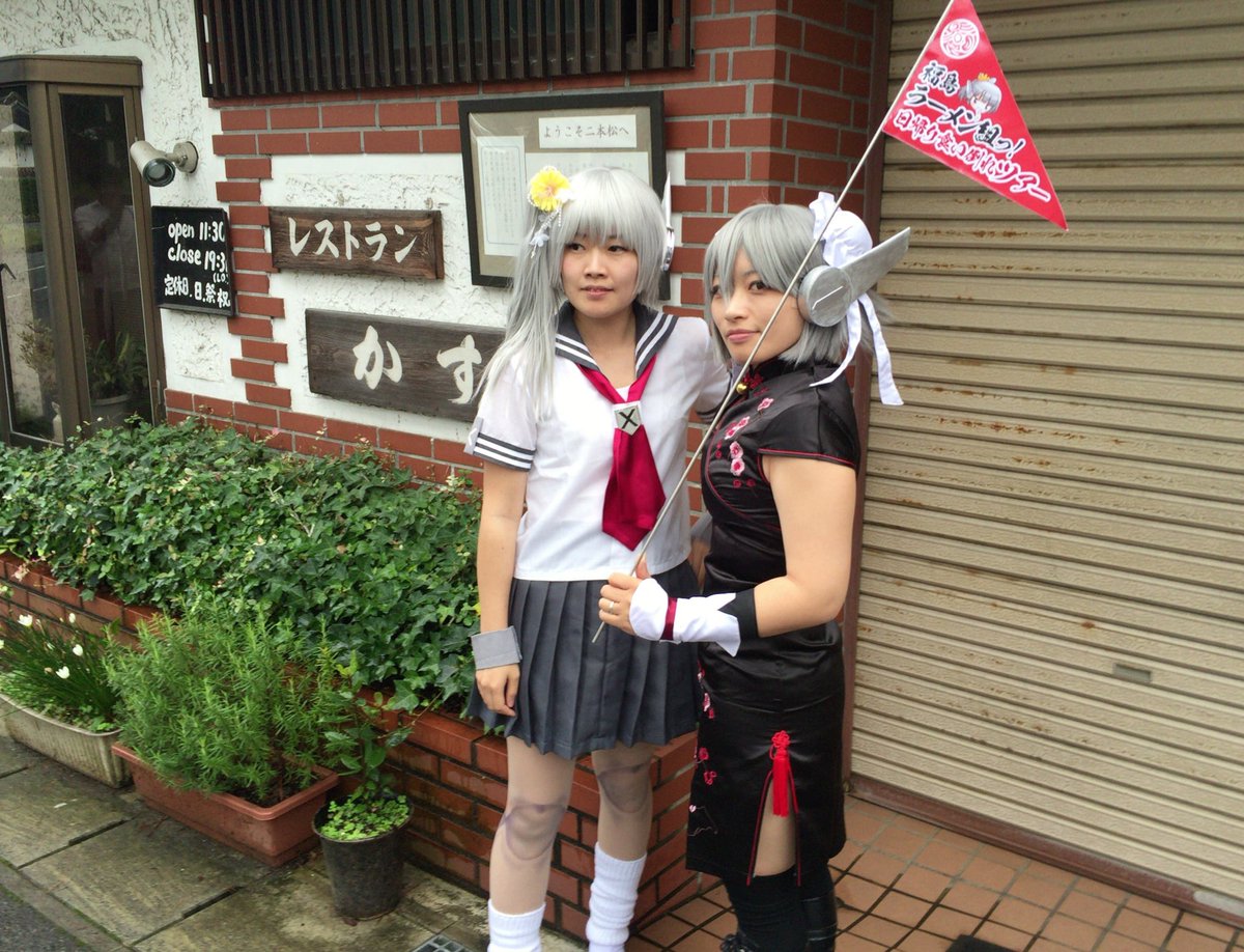 福島ラーメン組っ 公式 第二回ツアーの一コマ 二本松かすみヶ城前 レストランかすみ の前に二本松かすみ 松崎優香さん と二本松かすみ 霜月葵さんチャイナver 福島ラーメン組っ 公式 第二回ツアーの一コマ 二本松かすみヶ城前 レストランかすみ の前に二本松かすみ 松崎優香さん と二本松かすみ 霜月葵さんチャイナver