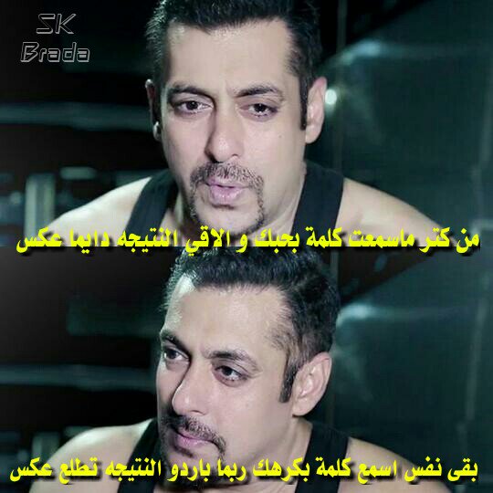 ArabicSKBrada's tweet photo. https://t.co/kaCpq4WDoz
