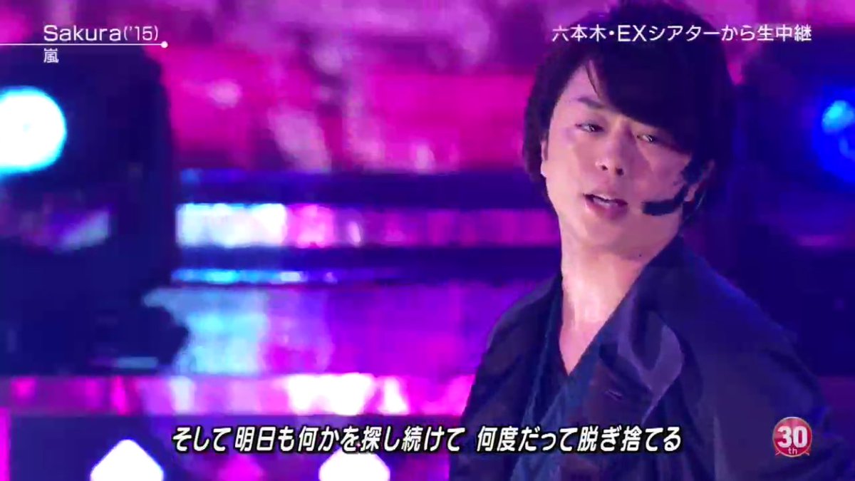 l025j's tweet photo. 0919 Mステしょうくん https://t.co/GjU12wUk9g