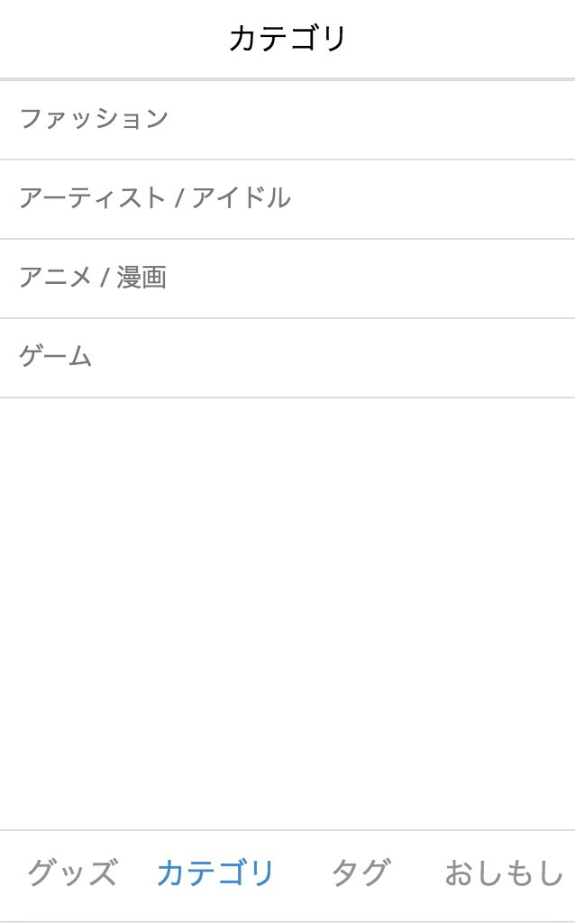 おしもし グッズ交換お手伝いサイト Oshimoshi Com Twitter おしもし グッズ交換お手伝いサイト Oshimoshi Com Twitter