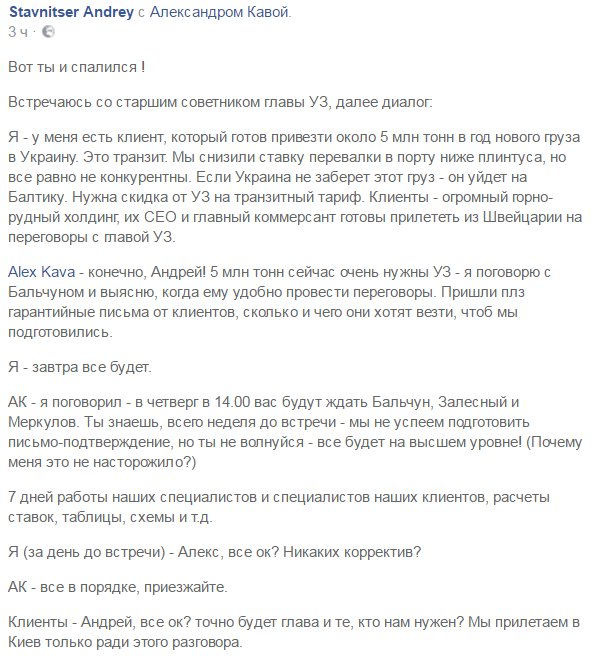 В случае провала бюджетного процесса Кабмин должен уйти в отставку, - Хомутынник - Цензор.НЕТ 5750