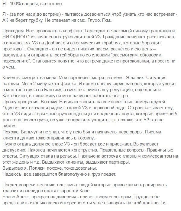 В случае провала бюджетного процесса Кабмин должен уйти в отставку, - Хомутынник - Цензор.НЕТ 2517