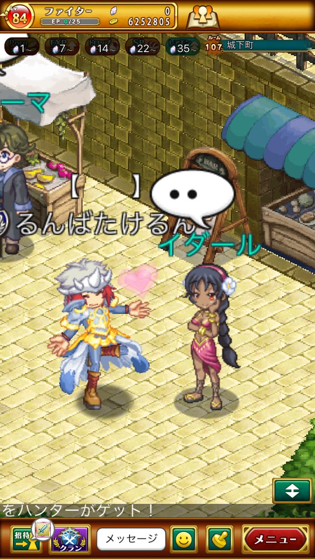 ワールド7 ワールド7