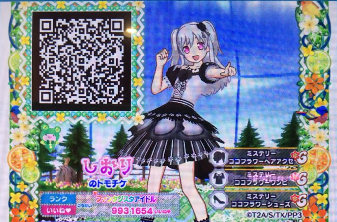 トモチケqrのtwitterイラスト検索結果