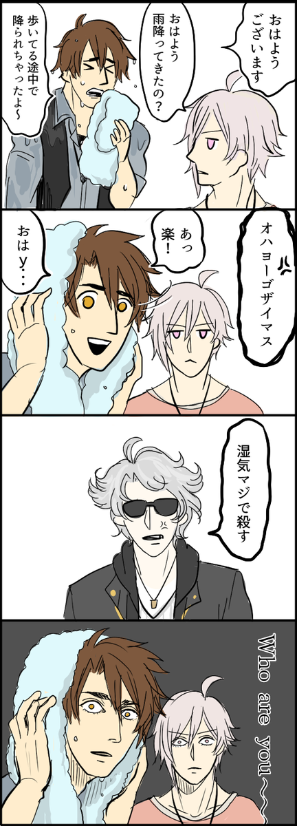 啓丞 天パ女楽