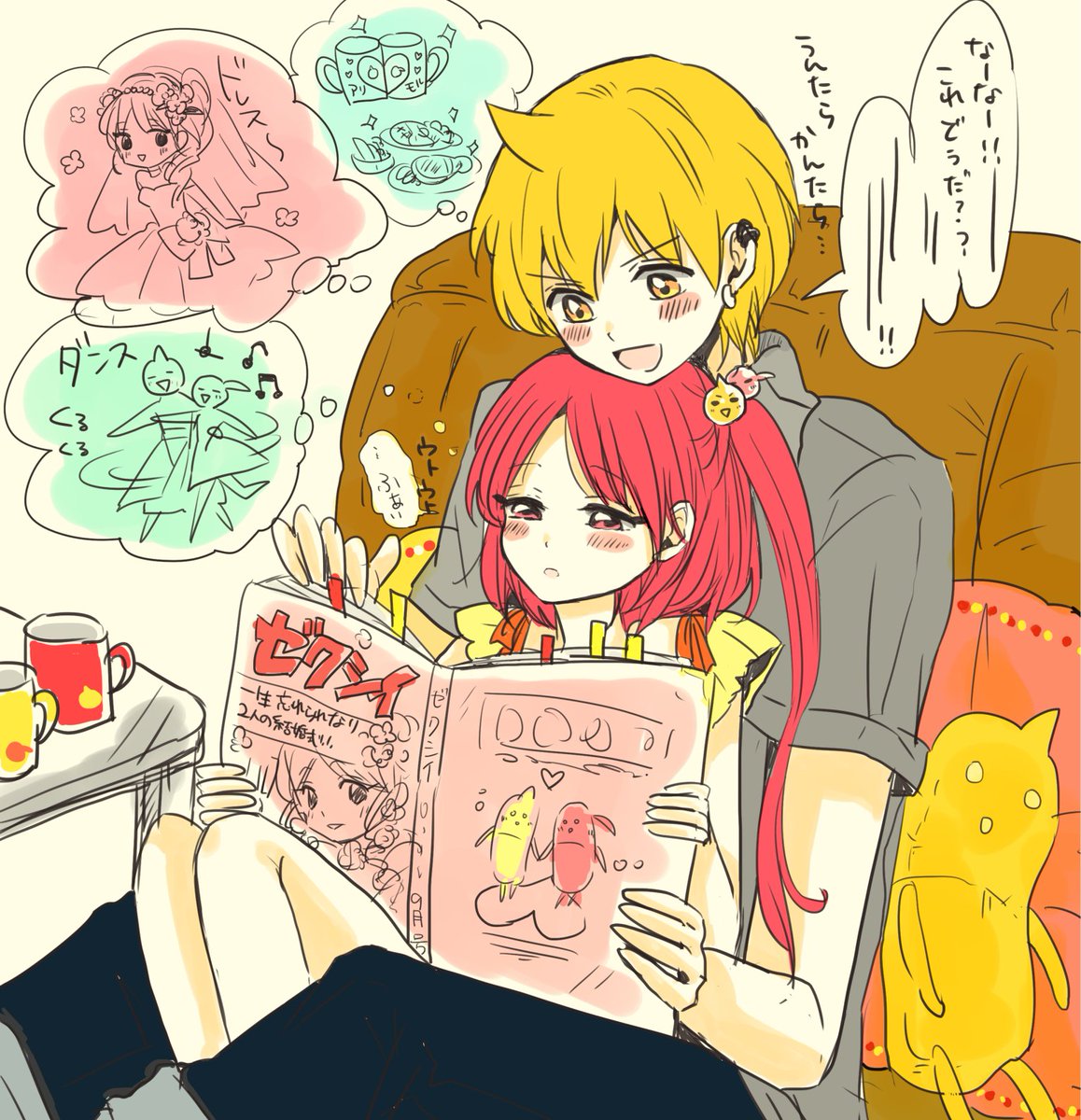 14mimi23's tweet photo. アリババくんはゼクシイ読むのに忙しい。
現パロアリモルちゃん～
アリババくんのが熱心にあれこれ情報収集したり、ゼクシイちぇっくしたりしてる気がする。もるちゃんは一緒にいるけど眠くなる。 https://t.co/UK6m0kbNx9