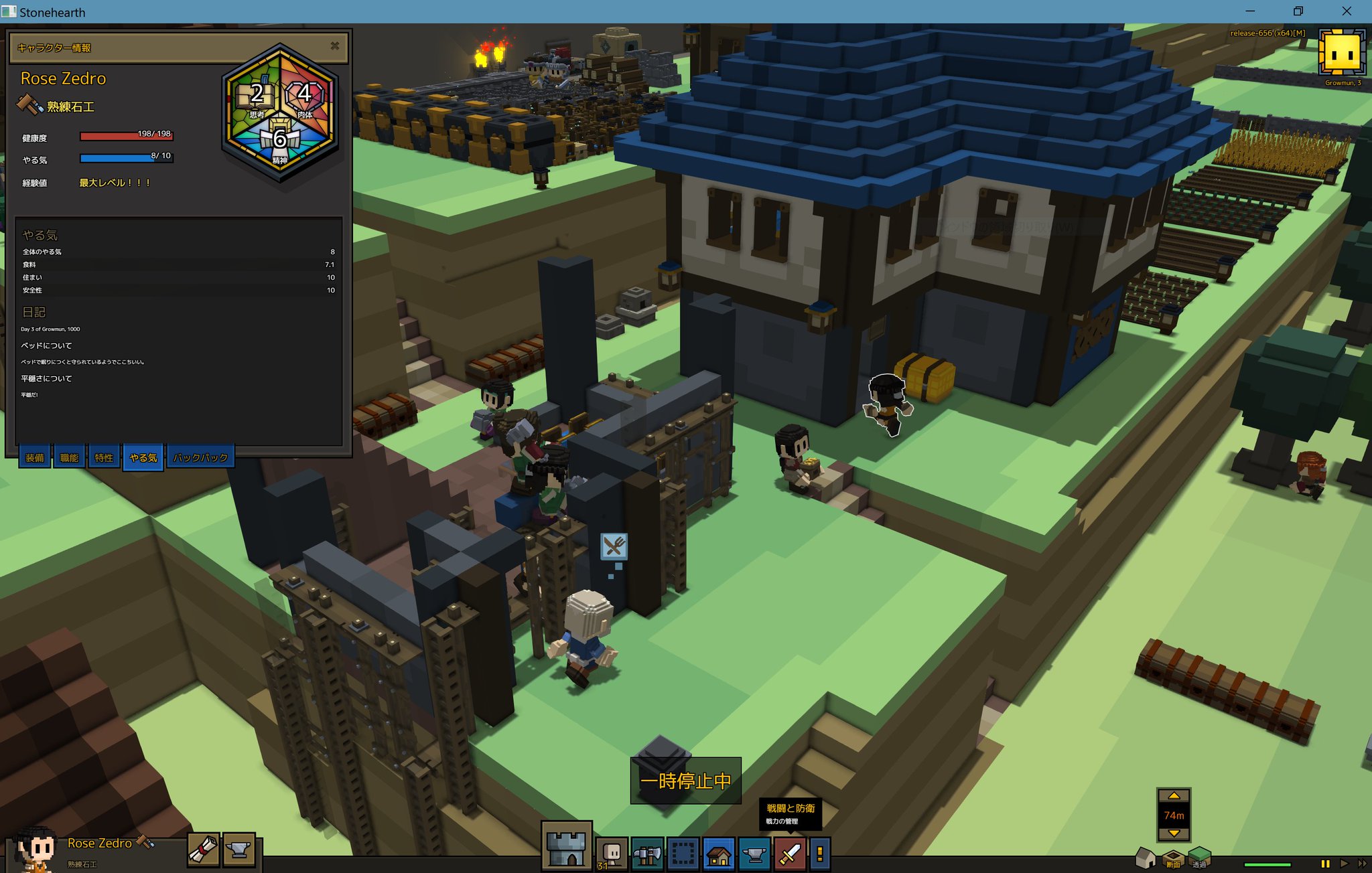 ぼうくん Stonehearth 非公式日本語化mod入れて遊んでるんだけど 建築を人民の皆々でモリモリ建てている様子ながめているだけで無限に時間が奪われる あと人民 ベッドと食べ物に凄い拘りがある ぼうくん Stonehearth 非公式日本語化mod入れて遊んでるんだけど 建築を人民の皆々でモリモリ建てている様子ながめているだけで無限に時間が奪われる あと人民 ベッドと食べ物に凄い拘りがある
