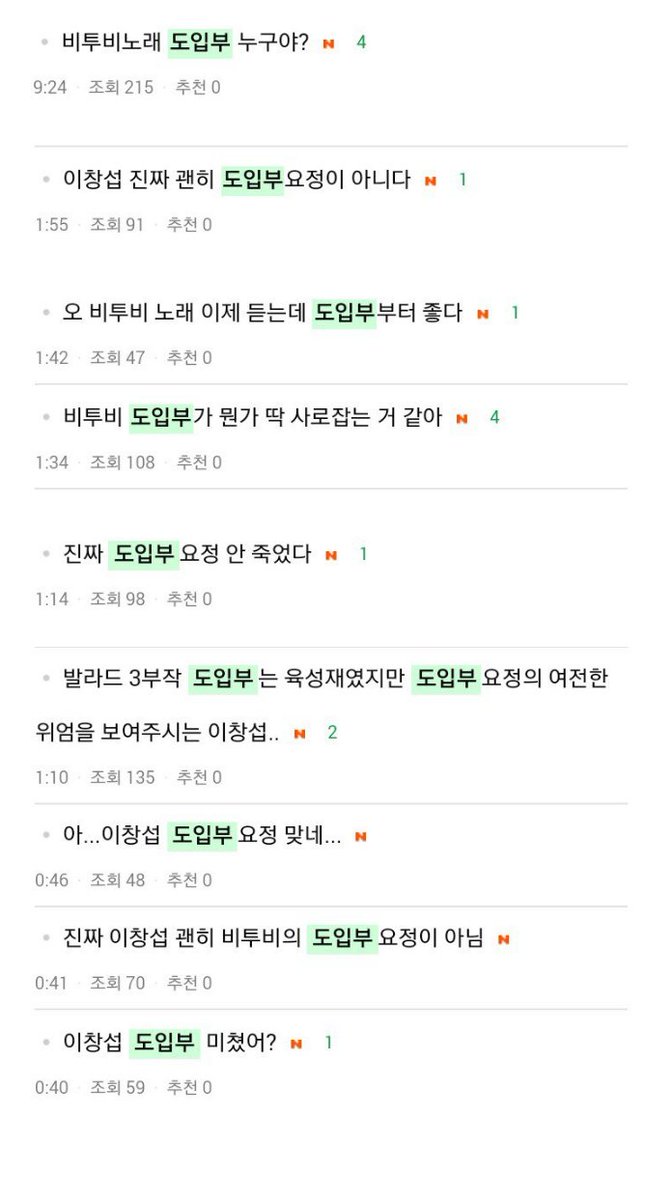 instiz's tweet photo. 음원 발표되자 도입부 관련 반응 터진 이번 신곡ㄷㄷㄷ https://t.co/yVEy3lFNHn (그녀는예쁘었다님 글) https://t.co/J7FjcosYN7