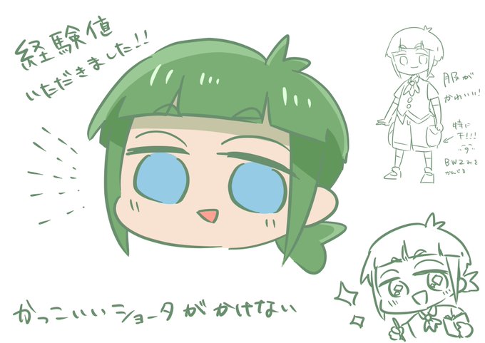 ショータのtwitterイラスト検索結果 古い順 ショータのtwitterイラスト検索結果 古い順