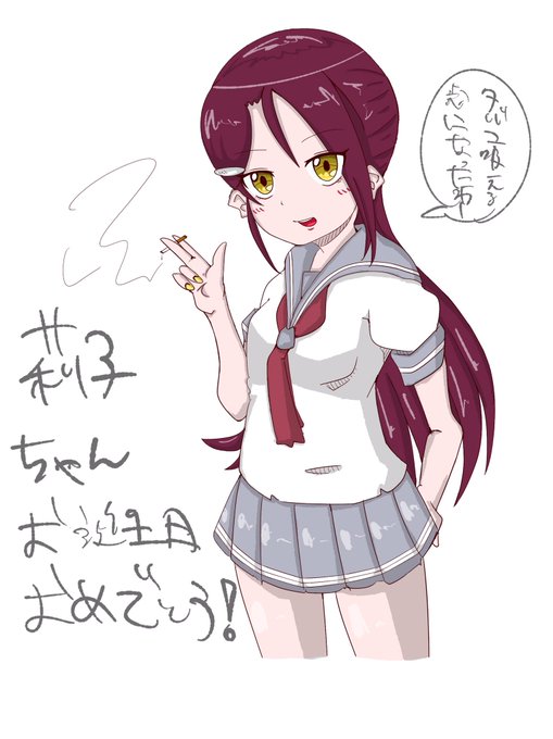 桜内莉子生誕祭16のtwitterイラスト検索結果 桜内莉子生誕祭16のtwitterイラスト検索結果