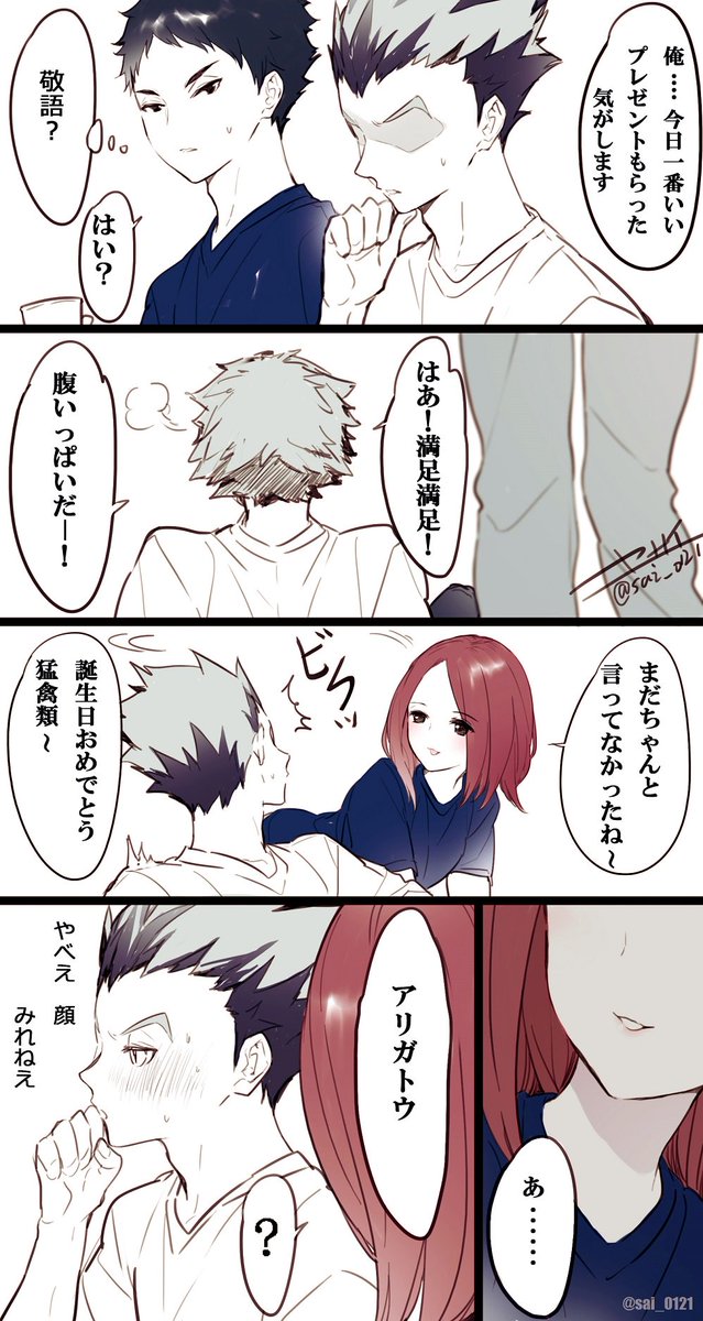 Moon C41o9ozcrowh7fk Twitter