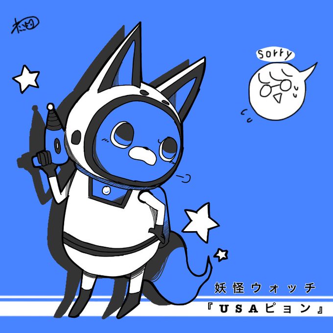 Usaピョンのtwitterイラスト検索結果
