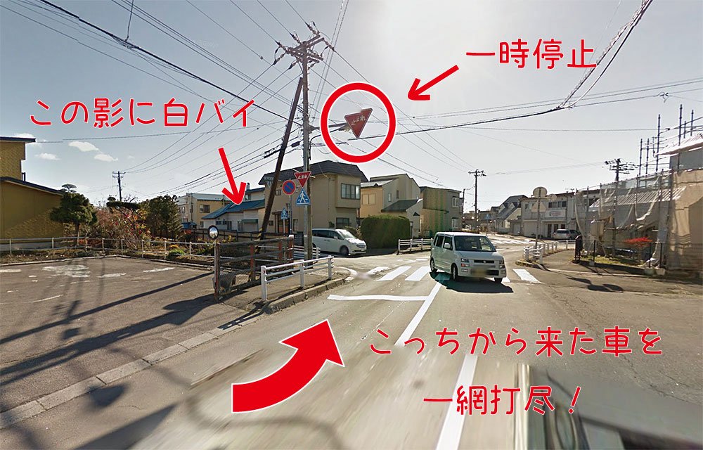 モヤシ Pa Twitter 本通中学校近くで白バイが一時停止違反を取り締まろうと隠れておりましたのでお気をつけ下さい ジャーナリストとして警察の悪事 交通違反検挙 はどんどん暴いてやります T Co Hars93h2bf 函館 ネズミ捕り T Co Lbx8ybw8h2 モヤシ Pa Twitter 本通中学校近くで白バイが一時停止違反を取り締まろうと隠れておりましたのでお気をつけ下さい ジャーナリストとして警察の悪事 交通違反検挙 はどんどん暴いてやります T Co Hars93h2bf 函館 ネズミ捕り T Co Lbx8ybw8h2