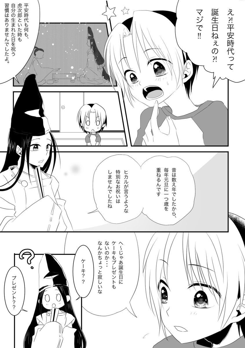 るび Pixiv Rubyrose Pixiv Twitter