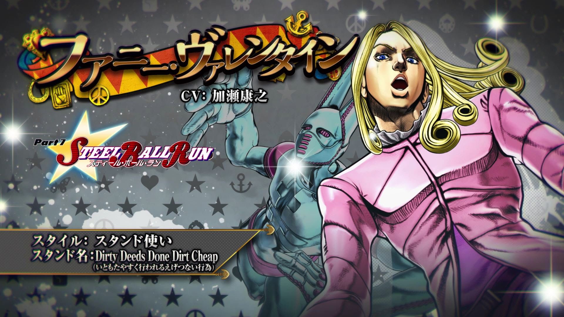 影日のルー Voxloo Rua 大統領ことファニー ヴァレンタインさん9月日誕生日おめでとうございます ジョジョ Jojo いともたやすく行われるえげつない行為 影日のルー Voxloo Rua 大統領ことファニー ヴァレンタインさん9月日誕生日おめでとうございます ジョジョ Jojo いともたやすく行われるえげつない行為