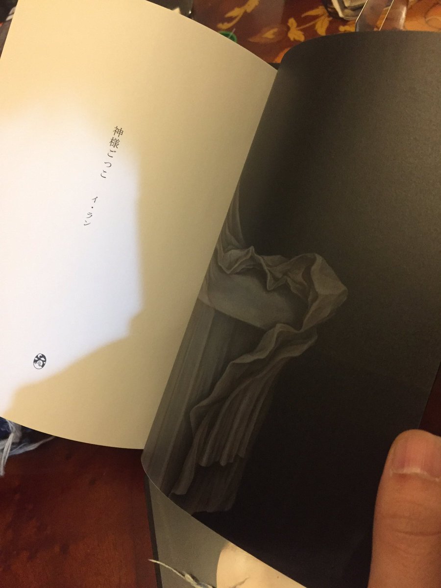 oulipopress's tweet photo. 울리포의 작업실 동료 이랑의 앨범 <욘욘슨>과 <신의 놀이> 일본판이 발매되었다고 합니다. <욘욘슨>의 바뀐 커버가 아주 귀엽습니다. https://t.co/3N5XK24rAb