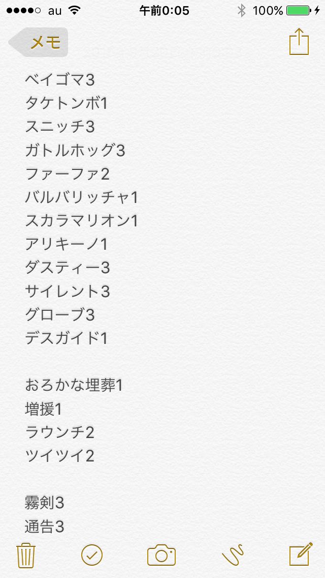 2312Pomu's tweet photo. @hiiragi_mio https://t.co/IWRdUR3byY