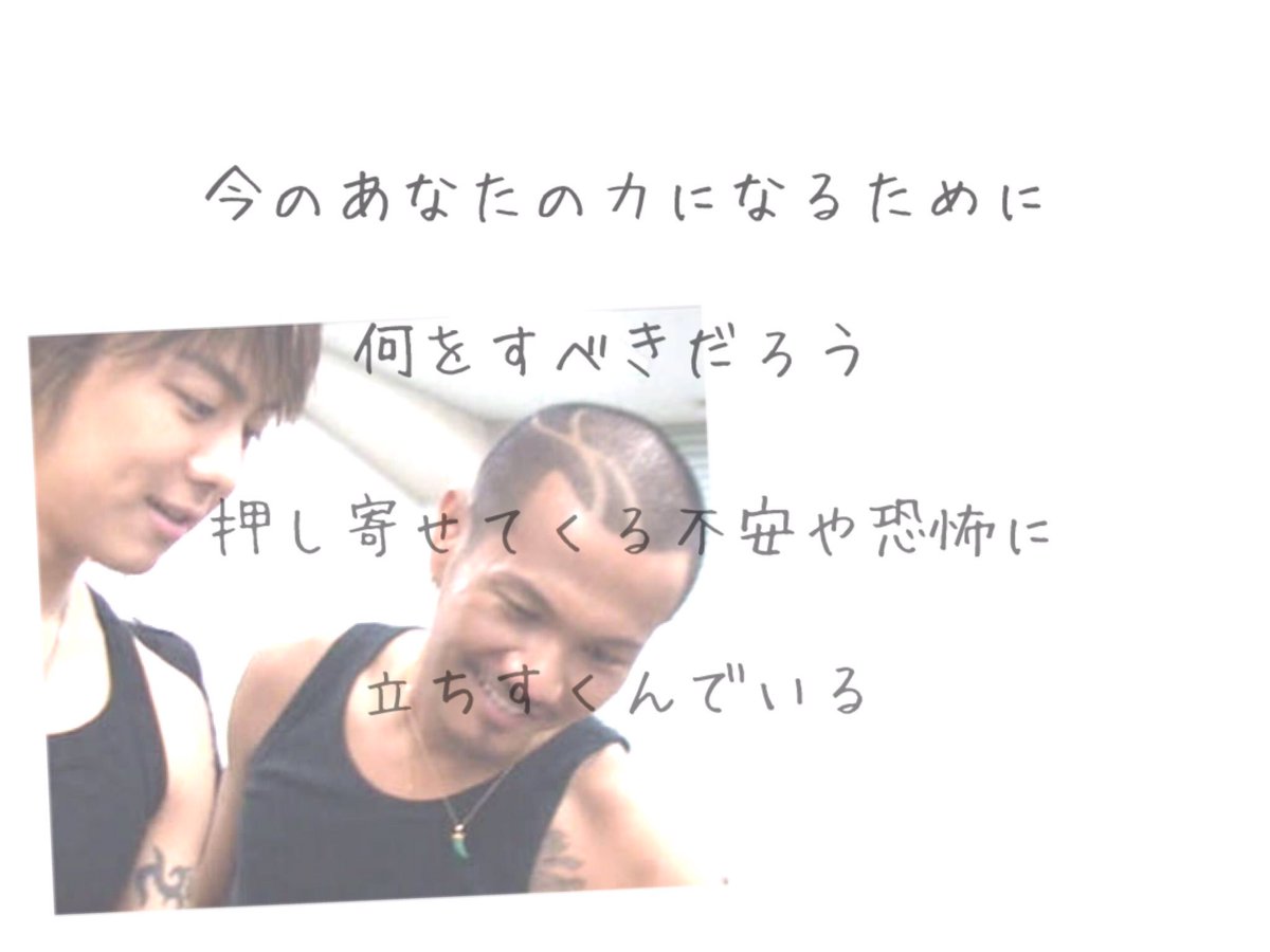 M 命の花 久しぶりに聞いていい曲やなあと思った Exile 命の花 Atsushi Takahiro