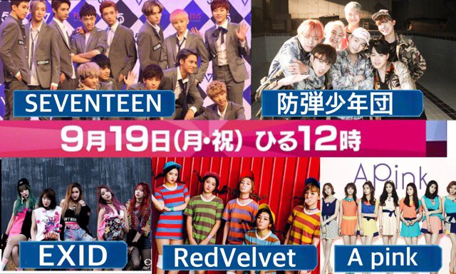 k_ili_c's tweet photo. Mステにこんなんでたら軽く死ねるⓂ️

 #韓国好きな人RT 🇰🇷
 #韓国好きな人RT 🇰🇷
 #韓国好きな人RT 🇰🇷
 #韓国好きな人RT 🇰🇷
 #韓国好きな人RT 🇰🇷
 #韓国好きな人RT 🇰🇷 https://t.co/z0AR7bPD0c