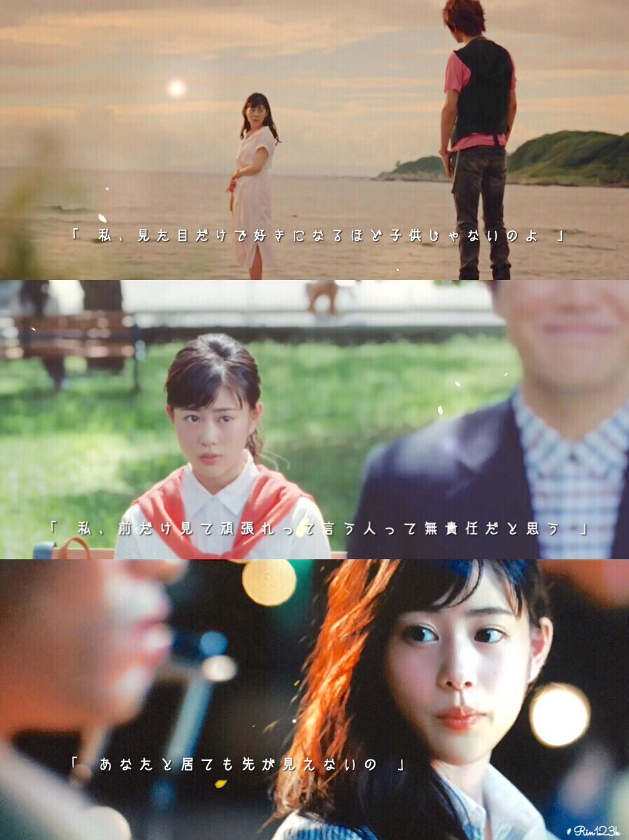 pkpk_tamago's tweet photo. DAIHATSU CM

「 私、見た目だけで好きになる程子供じゃないのよ 」
「 私、前だけ見て頑張れって言う人って無責任だと思う 」
「 あなたと居ても先が見えないの 」

#DAIHATSU
#高畑充希
#Rin123k https://t.co/qvJGRdbRub