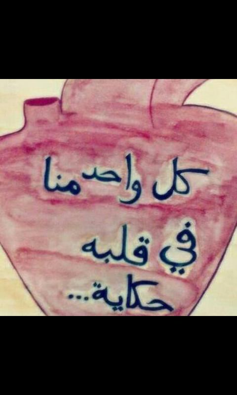 kkkn90501's tweet photo. نتجاهل كل مايؤلمنالكن لا أحد يعلم ما بداخلنا؟؟ https://t.co/riajS3ZUgn