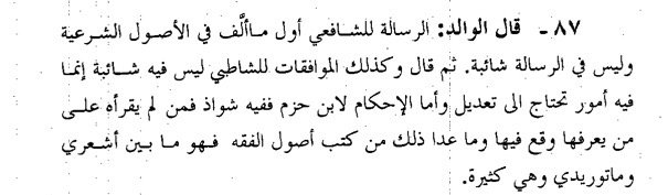 fawaidhamad's tweet photo. https://t.co/VqT0csDbGe