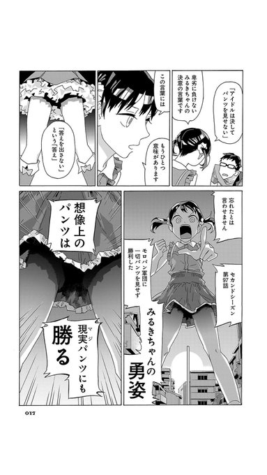 問題ナイチンゲール Elorap さんのマンガ一覧 古い順 2ページ ツイコミ 仮 問題ナイチンゲール Elorap さんのマンガ一覧 古い順 2ページ ツイコミ 仮