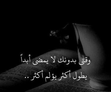 ملكة بغداد (@alimrur61) on Twitter photo 