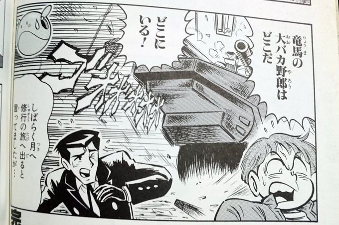 竜巻 クーガーマン Tatumaki Dggxam 16年09月 Page 2 Twilog 竜巻 クーガーマン Tatumaki Dggxam 16年09月 Page 2 Twilog