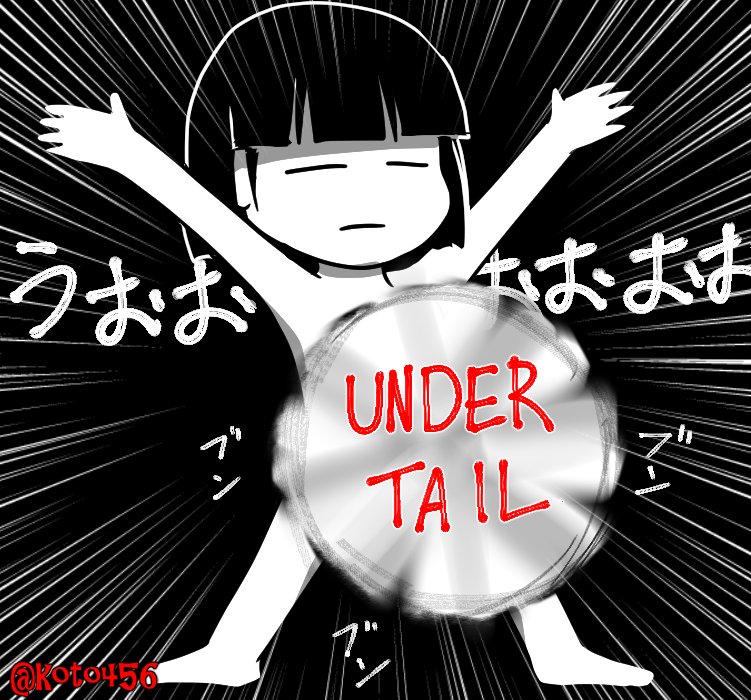 粉抹とろる Commission Ar Twitter F 大丈夫 Tailする S そんなのお断りだ Utail Tl すんませぇん