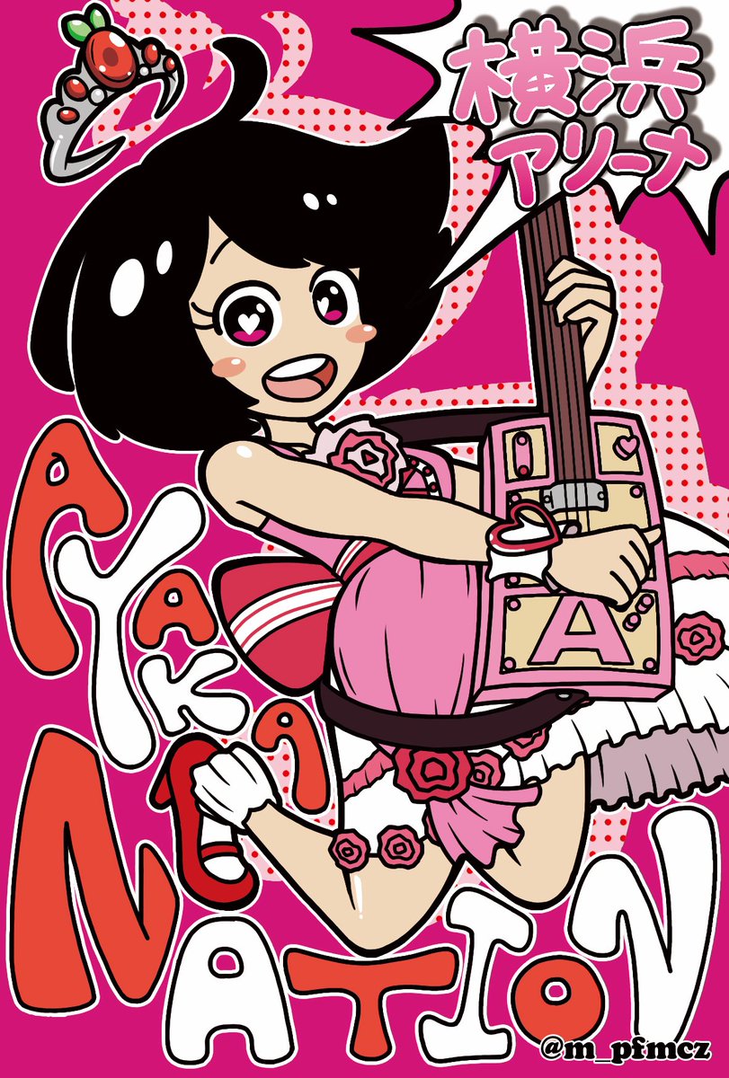 みっち〜 tweet media