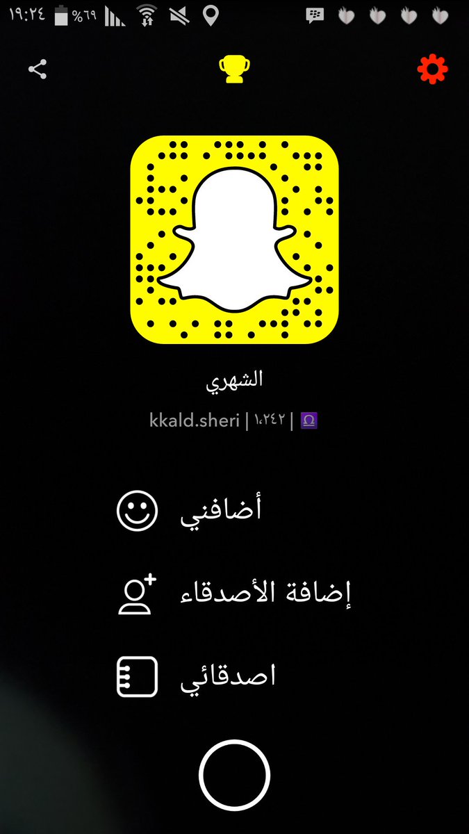 سناب ♡