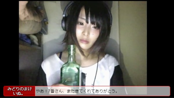 توییتر ニコニコ監視員 در توییتر ニコ生視聴中 ੭ W ੭ 無言メンヘラの飲みちゃっと まけいぬらじお Https T Co Mkbfkzdn87 まけいぬさんの放送です Https T Co Des5i9yqli