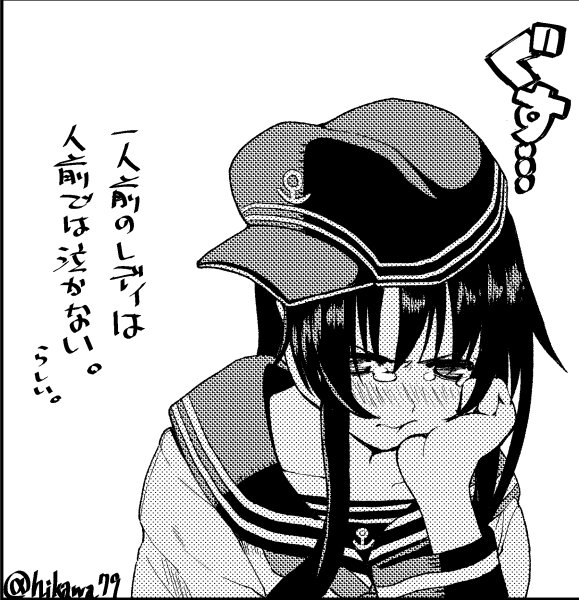 らしい。
#艦これ版深夜の真剣お絵描き60分一本勝負
#艦これ版真剣お絵描き60分一本勝負_20160919 